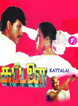 Kattalai (Tamil)